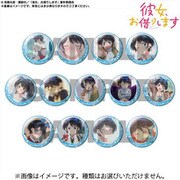 彼女、お借りします ピックアップキャラ トレーディング缶バッジ 更科瑠夏 1個 [コレクショントイ]