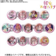 彼女、お借りします ピックアップキャラ トレーディング缶バッジ 桜沢墨 1個 [コレクショントイ]