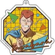 幽☆遊☆白書 描き下ろし アクリルキーホルダー ストリートファッション Ver. （2） 桑原和真 [キャラクターグッズ]