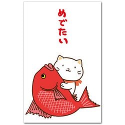 ポチ袋 めでたい NP-505