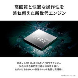 ヨドバシ.com - レグザ REGZA 55M550L [M550Lシリーズ 55V型 4K液晶