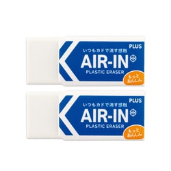 プラスチック消しゴム エアイン60 2個パック もっとあんしん ER-060AN-2P