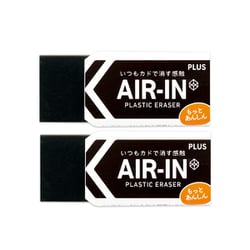 プラスチック消しゴム エアインブラック60 2個パック もっとあんしん ER-060BN-2P