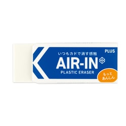 プラスチック消しゴム エアイン100 もっとあんしん ER-100AN