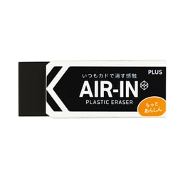 プラスチック消しゴム エアインブラック100 もっとあんしん セリースパック ER-100BN-1P