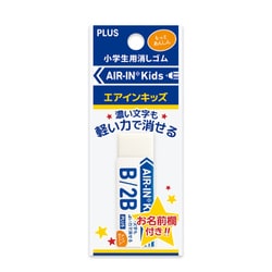 ヨドバシ.com - プラス PLUS ER-100KN-1P [プラスチック消しゴム