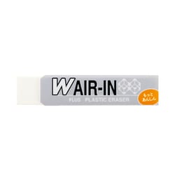 プラスチック消しゴム Wエアイン ホワイト  もっとあんしん ER-060WN