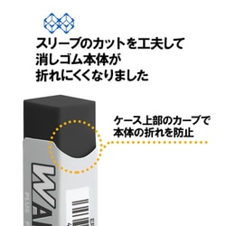 ヨドバシ.com - プラス PLUS プラスチック消しゴム Wエアイン 4