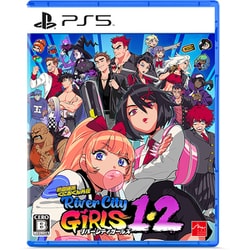 熱血硬派くにおくん外伝 リバーシティガールズ1・2 [PS5ソフト]