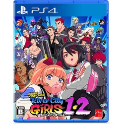 熱血硬派くにおくん外伝 リバーシティガールズ1・2 [PS4ソフト]