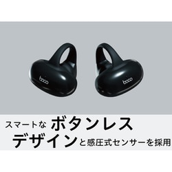 BoCo Bluetooth 骨伝導イヤホン b PEACE SS-1 黒 完全ワイヤレス骨伝導イヤホン PEACE SS-1(BK/WH) | earsopen