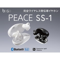 ヨドバシ.com - boco ボコ 完全ワイヤレス骨伝導イヤホン Bluetooth