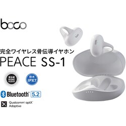 ヨドバシ.com - boco ボコ 完全ワイヤレス骨伝導イヤホン Bluetooth