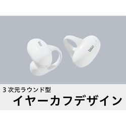 ヨドバシ.com - boco ボコ 完全ワイヤレス骨伝導イヤホン