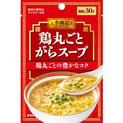 李錦記 鶏丸ごと がらスープ 袋 30g [中華材料]