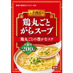 李錦記 鶏丸ごと がらスープ 袋 200g [中華材料]