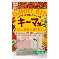 S＆B CRAFT STYLE キーマカレー 79.2g [カレー]