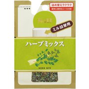 S＆B 袋入り ハーブミックス（ミル詰め替え用） 4g [スパイス]