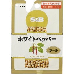 S＆B 袋入り ホワイトペッパー（ホール） 16g [スパイス]