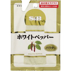 S＆B 袋入り ホワイトペッパー（パウダー） 15g [スパイス]