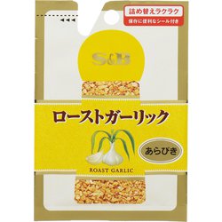 S＆B 袋入り ローストガーリック（あらびき） 14g [スパイス]