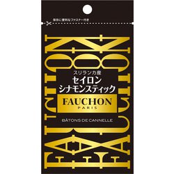 FAUCHON 袋入り セイロンシナモンスティック 10g [スパイス]