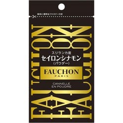 FAUCHON 袋入り セイロンシナモン（パウダー） 16g [スパイス]
