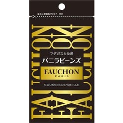 FAUCHON 袋入り バニラビーンズ 1本 [スパイス]