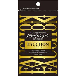 FAUCHON 袋入り テリチリブラックペッパー（あらびき） 20g [スパイス]