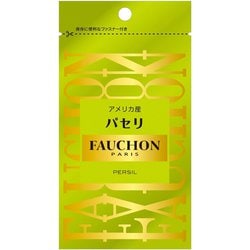 FAUCHON 袋入り パセリ 4g [スパイス]
