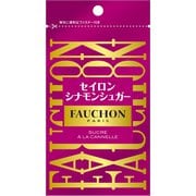 FAUCHON 袋入り セイロンシナモンシュガー 35g [スパイス]