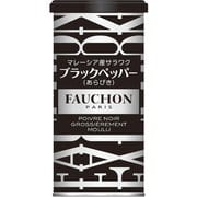 FAUCHON 缶入り サラワクブラックペッパー（あらびき） 100g [スパイス]