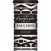 FAUCHON 缶入り サラワクブラックペッパー（パウダー） 100g [スパイス]