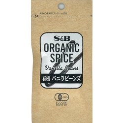ORGANIC SPICE 袋入り 有機 バニラビーンズ 1本 [スパイス]