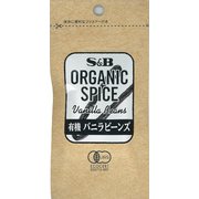 ORGANIC SPICE 袋入り 有機 バニラビーンズ 1本 [スパイス]