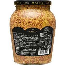 ヨドバシ.com - エスビー食品 MAILLE 種入りマスタード 845g