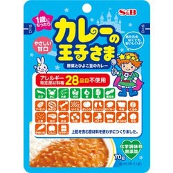 カレーの王子さま レトルト（アレルギー特定原材料等28品目不使用） 70g [カレー]