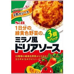 1日分の緑黄色野菜のミラノ風ドリアソース 3個パック 450g [即席料理]