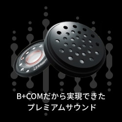 【未使用品】オートバイ用インカム B+COM ONE スタンダードモデル 新商品】2020年ニューモデル 『B+COM ONE』まもなく登場