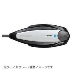 ヨドバシ.com - サインハウス SYGN HOUSE 00081687 [オートバイ用インカム B＋COM オプションパーツ ONE用  フェイスプレート パールホワイト] 通販【全品無料配達】