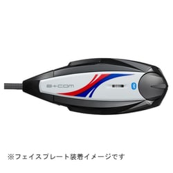 オートバイ用インカム B＋COM オプションパーツ ONE用 フェイスプレート トリコロール 00081690