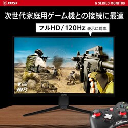 ヨドバシ.com - MSI エムエスアイ ゲーミングモニター/23.6型