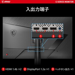 ヨドバシ.com - MSI エムエスアイ G2722 [ゲーミングモニター/27型