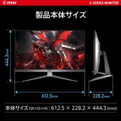 ヨドバシ.com - MSI エムエスアイ G2722 [ゲーミングモニター/27型