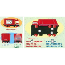 ヨドバシ.com - 錦化成 おもちゃ箱 消防車 通販【全品無料配達】