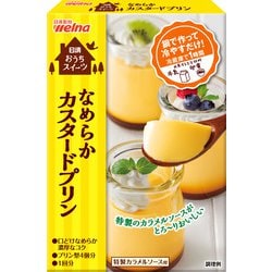 日清 おうちスイーツ なめらかカスタードプリン 55g [加工食品]