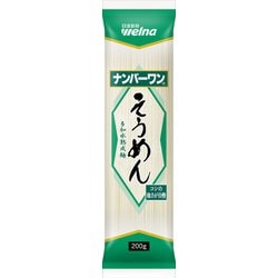 ナンバーワン そうめん （箱入り200g×10個） [乾麺]