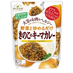ダイズラボ きのこのキーマカレー 168g [加工食品]