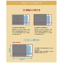 ヨドバシ.com - ミエ産業 M11-WH [Ag抗菌シャッター式風呂フタ 幅700