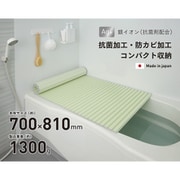 Ag抗菌シャッター式風呂フタ 幅700×長さ810×高さ12mm 1300g グリーン 日本製 M8-GR